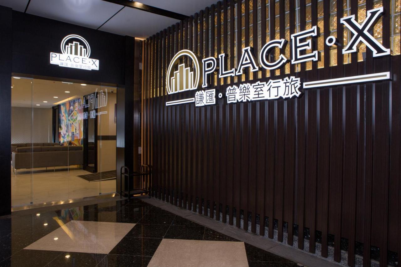 Place‧X Hotel Taipé Exterior foto